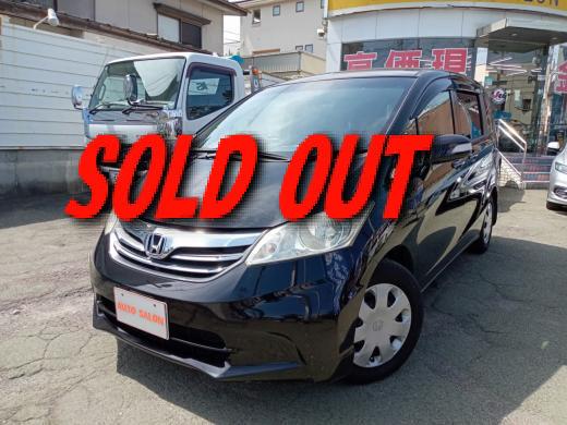 ホンダ　フリード　Gジャストセレクション