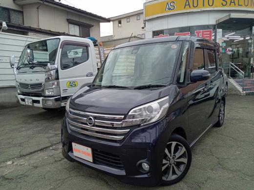 ニッサン　デイズルークス　ハイウェイスターX　Gパッケージ