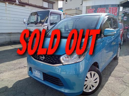 ニッサン　デイズ　X Vセレクション＋セーフティⅡ